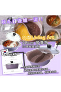 韓國製 LIVING ART 薰衣草紫色陶瓷鴛鴦鍋